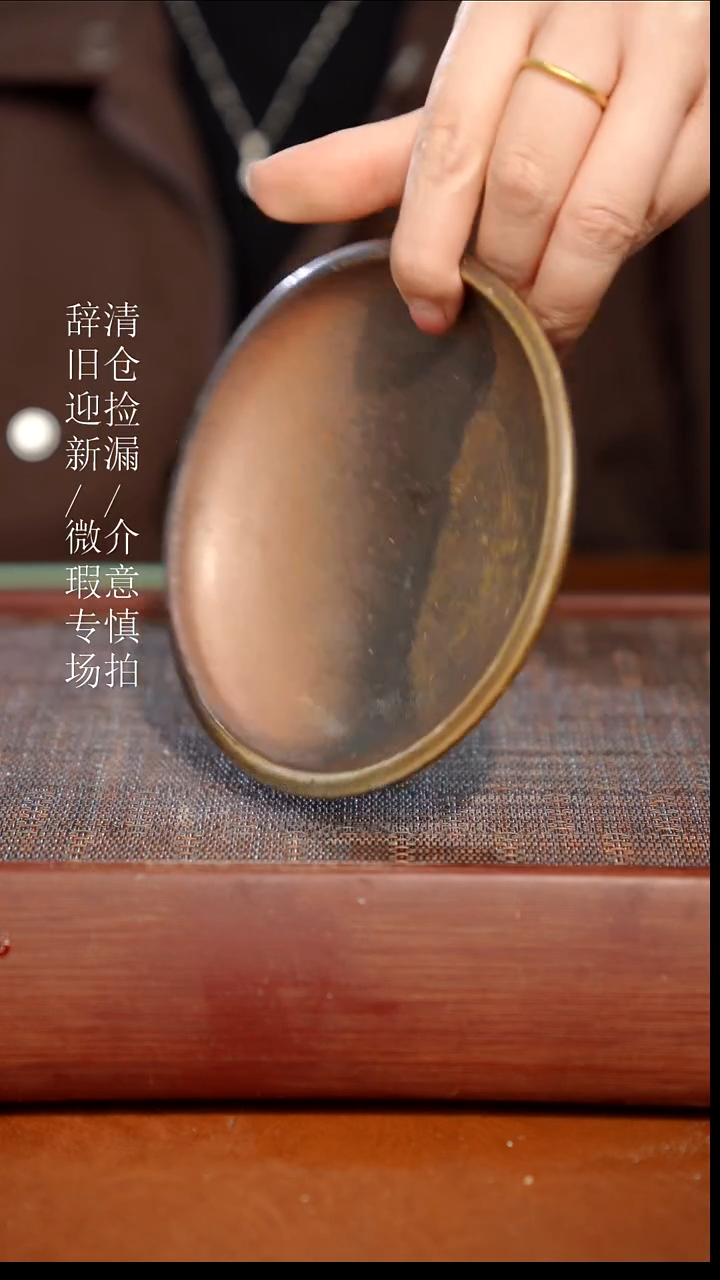 陶瓷瑕疵专场 奢瓷/瑞寅柴烧茶器1865