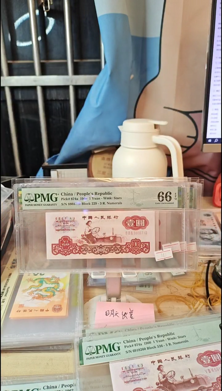 229冠一品红66分无4！！！！！