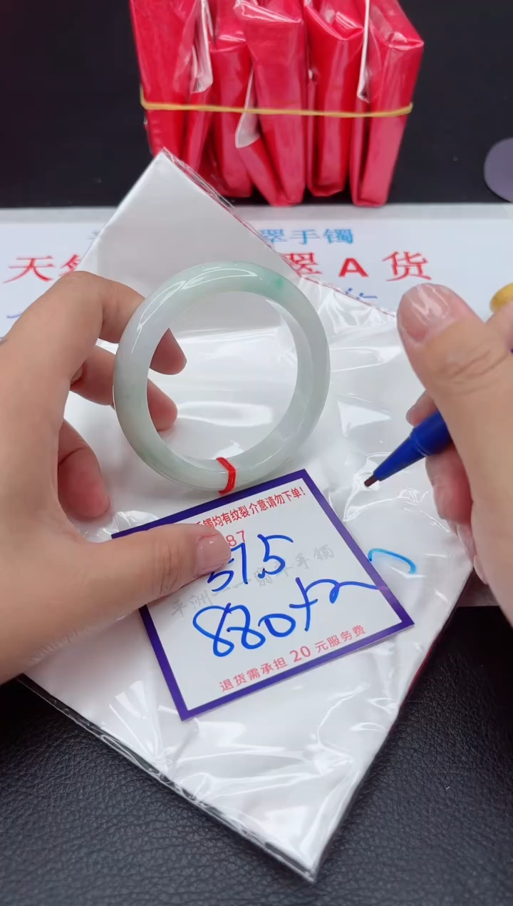 【闪购商品】翡翠手镯未镶嵌11111111111