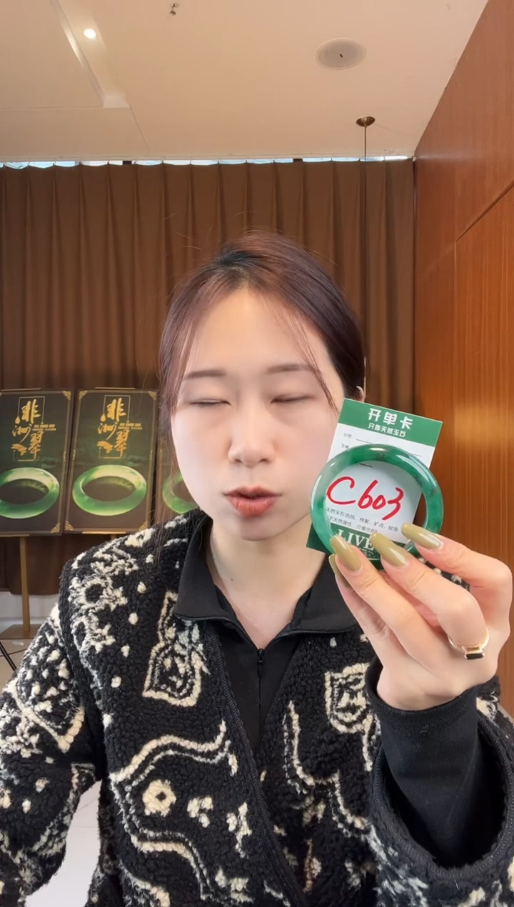 【闪购商品】石英质玉手镯未镶嵌1