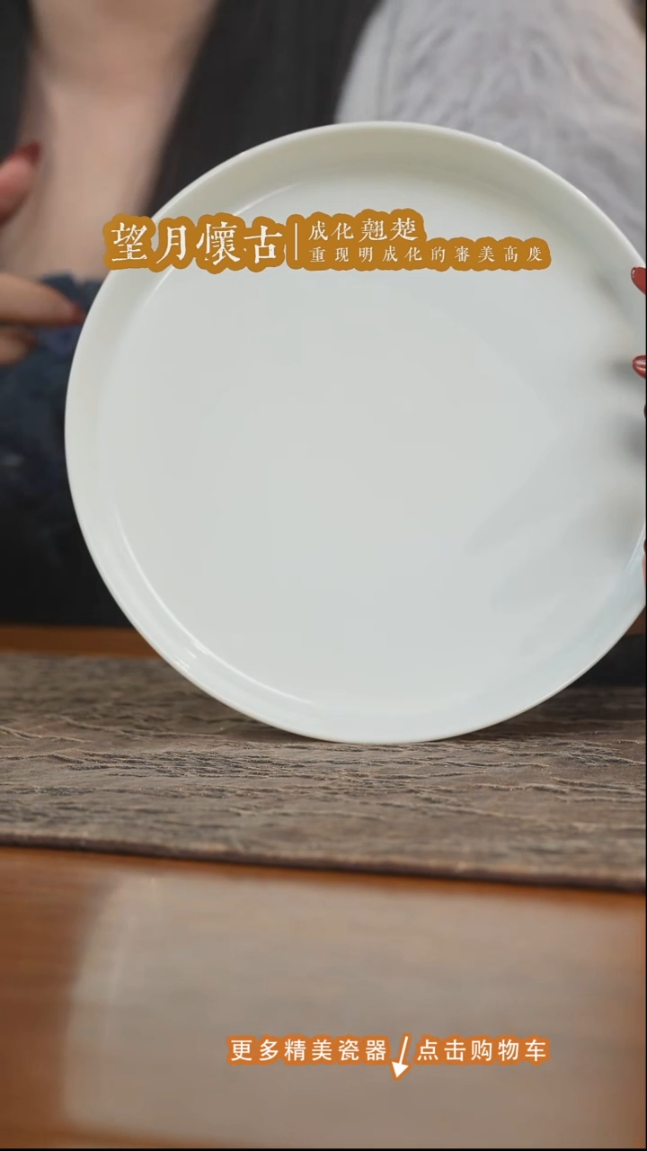 杯子陶瓷望月怀古白胎壶承