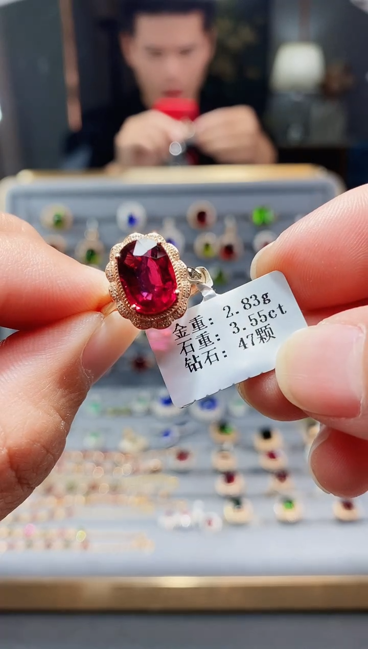 【闪购商品】碧玺戒指18K金镶嵌3.55.