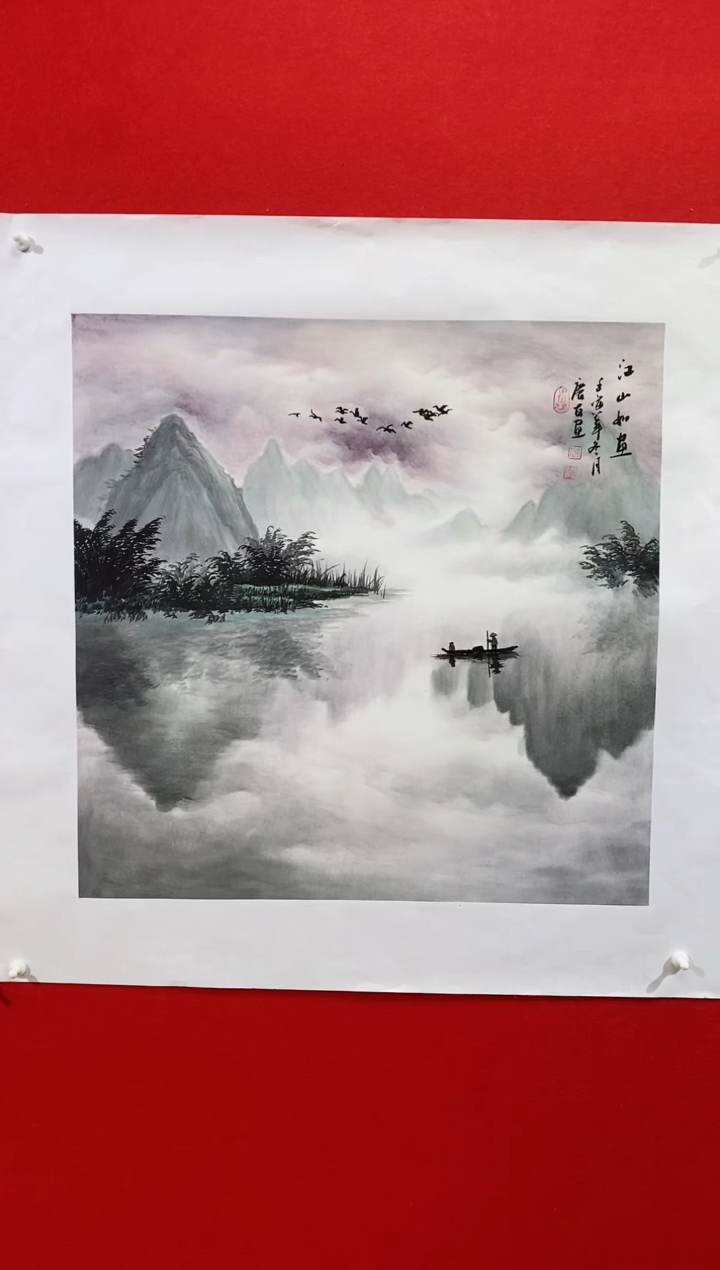 【闪购商品】国画lqy2420杰李庆友作品