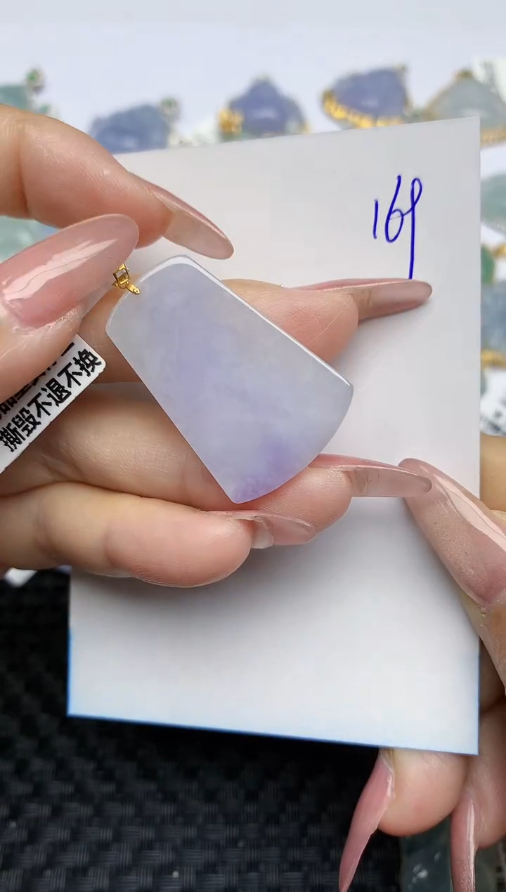 【闪购商品】翡翠颈饰18K金镶嵌天然A货翡翠 169