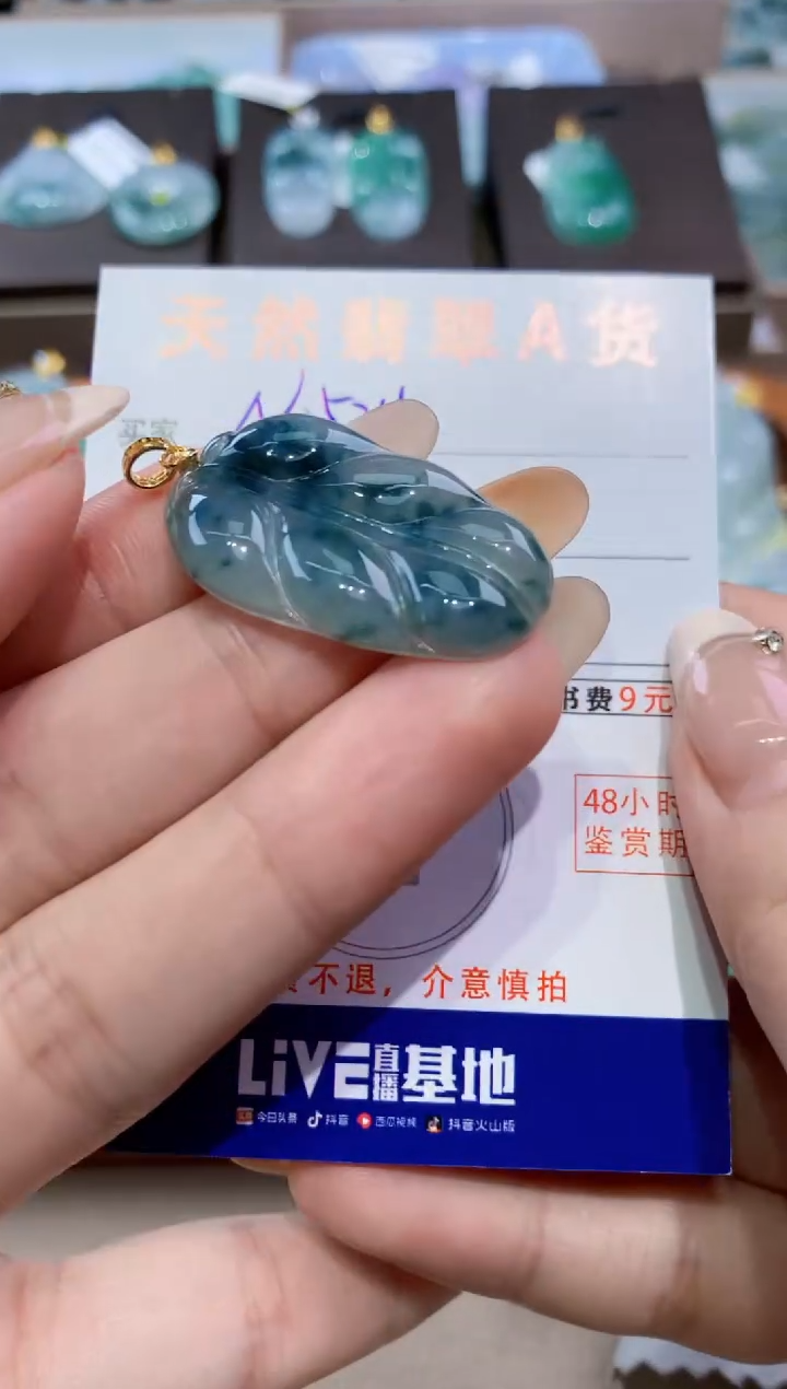 颈饰未镶嵌翡翠天然缅甸翡翠A货挂件 