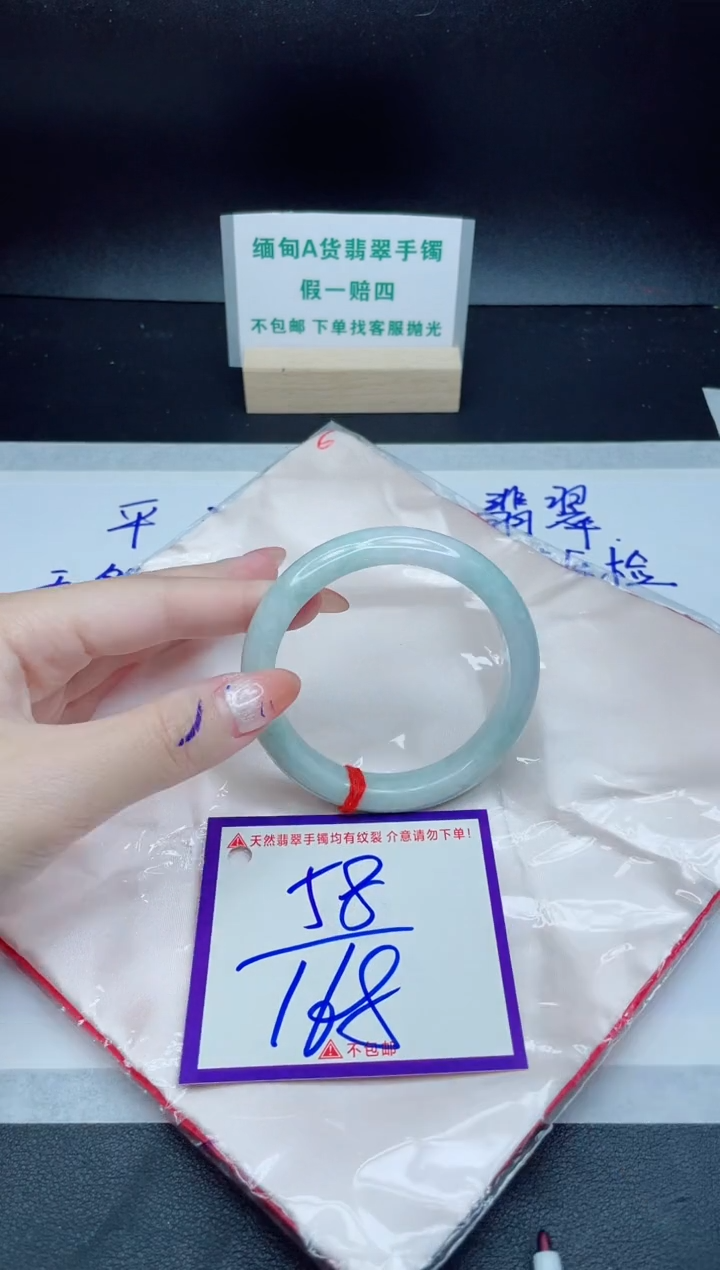 定制翡翠未镶嵌我