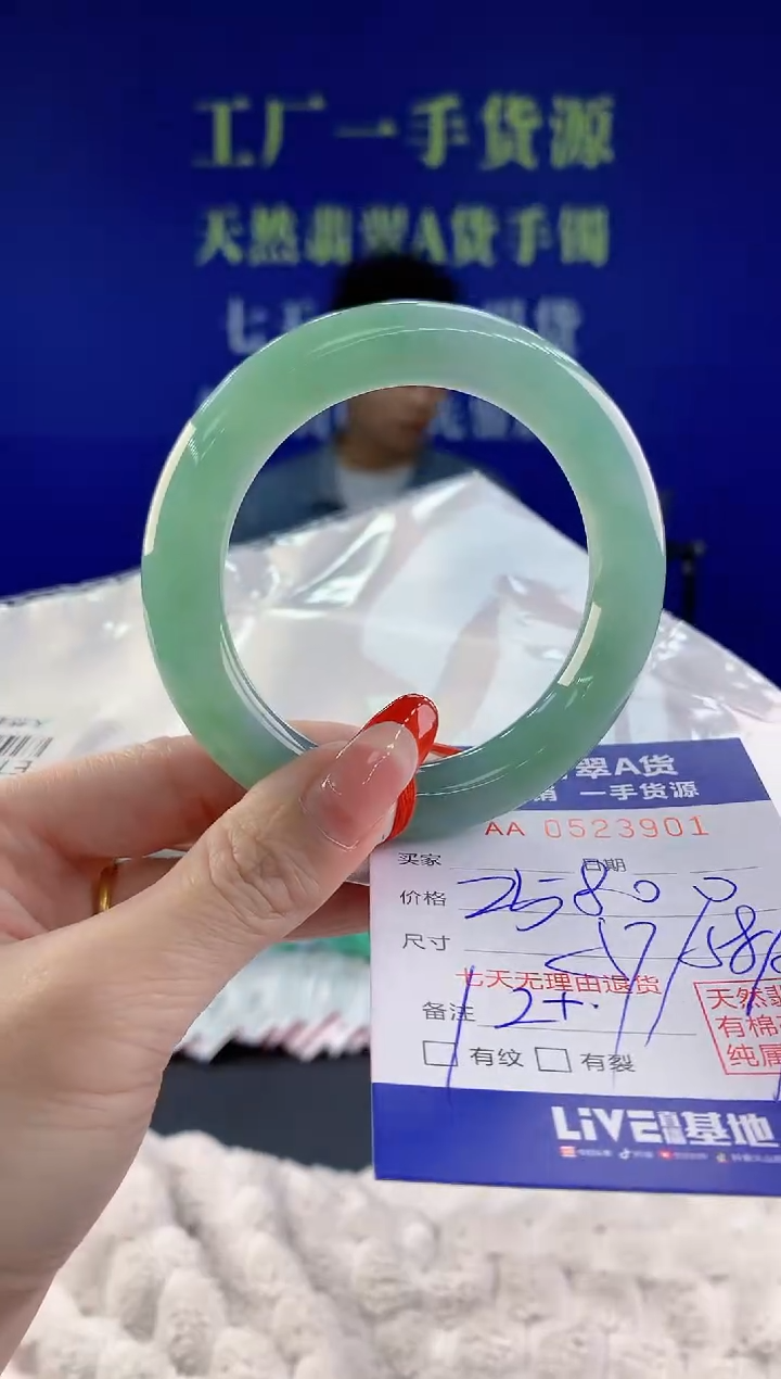 【闪购商品】翡翠手镯未镶嵌01天然A货翡翠
