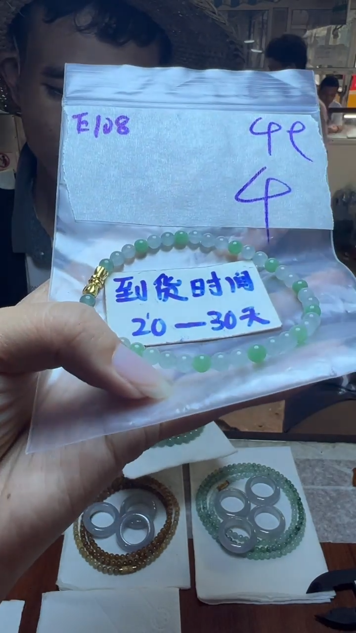 定制翡翠未镶嵌毛货需要抛光多样性发货拍一发一E108