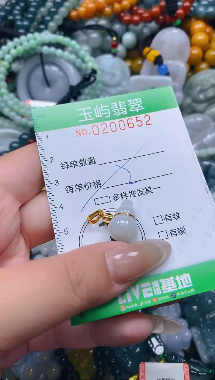颈饰未镶嵌翡翠闪购0200652多样性发其一