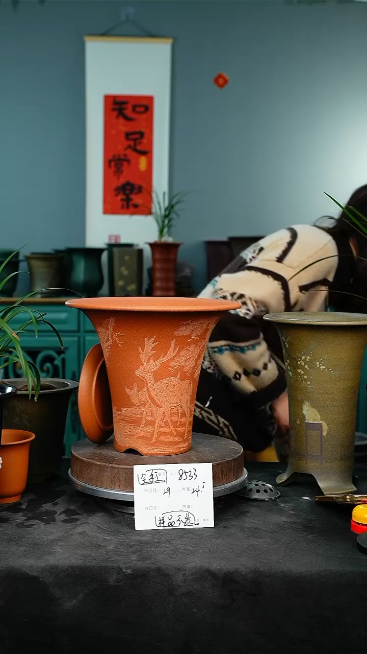 紫砂花盆8533+z紫砂花盆