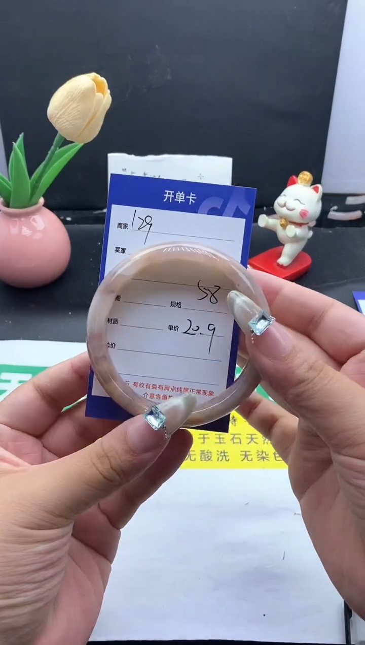未镶嵌手镯石英质玉（金丝玉）129-58