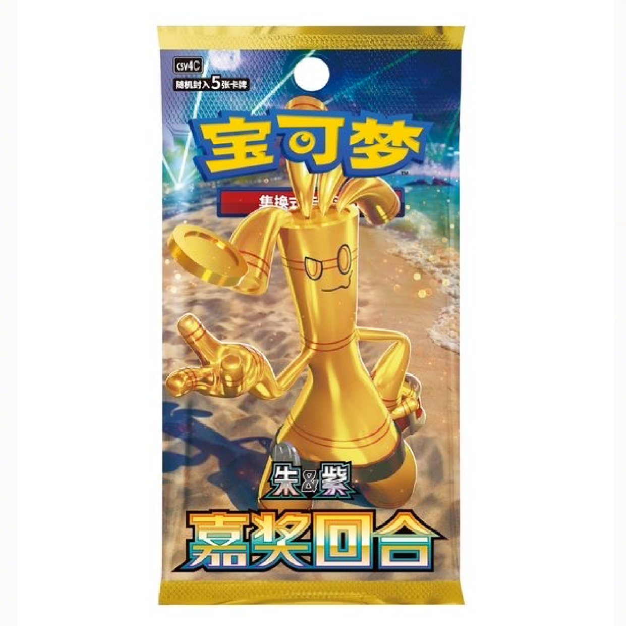 宝可梦集换式卡牌【进阶哞哞】纸质卡牌盲盒 代拆