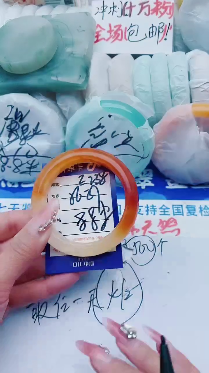 【闪购商品】石英质玉手镯未镶嵌E238+56-57