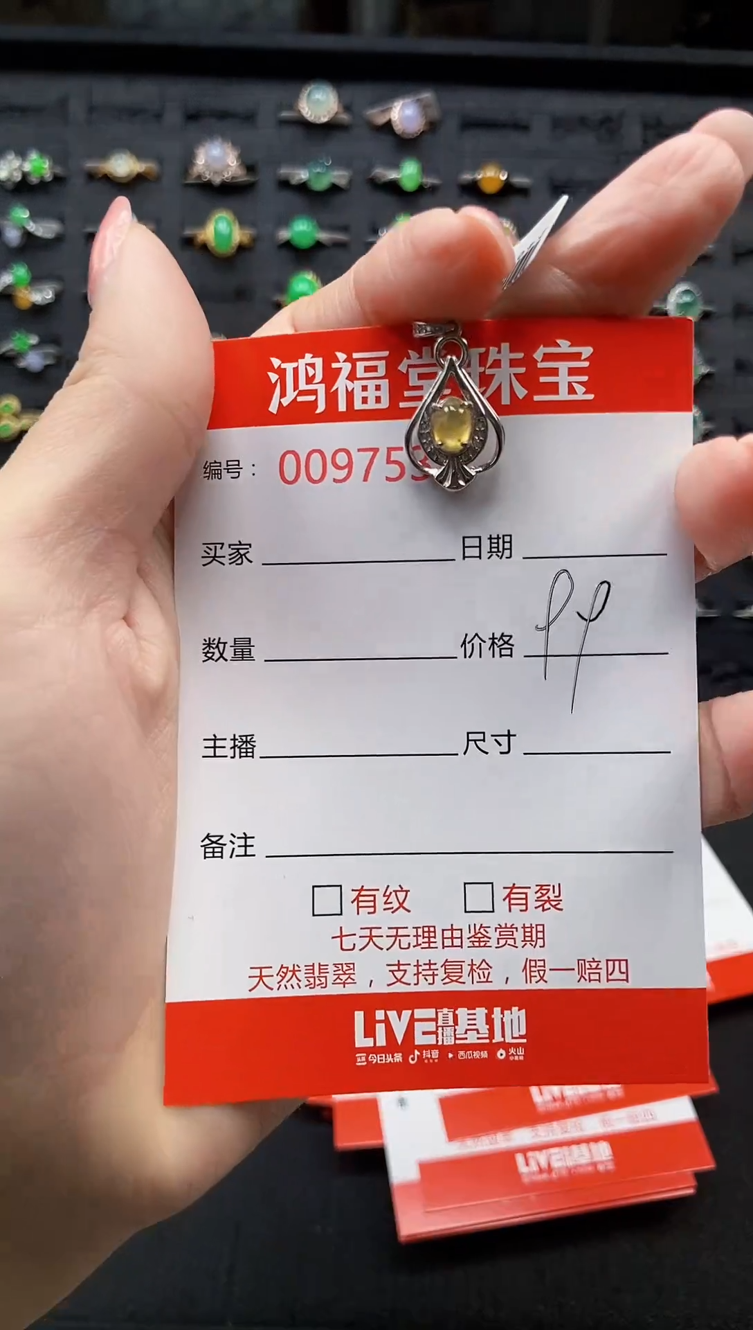 【闪购商品】翡翠戒指银S925镶嵌7532