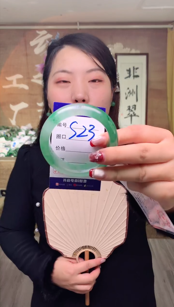 【闪购商品】石英质玉手镯未镶嵌云之玉工厂 序号 23