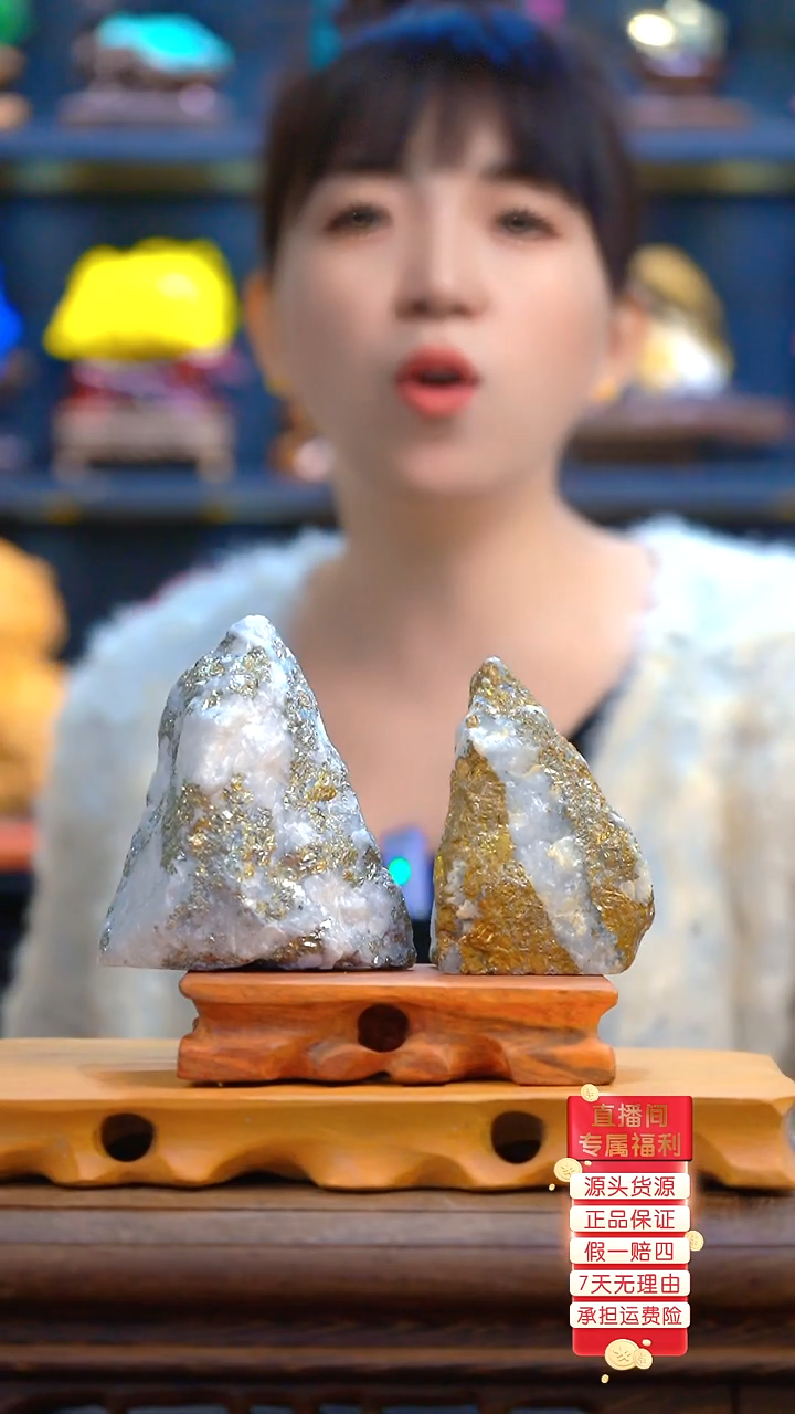 石材精品矿石晶体摆件