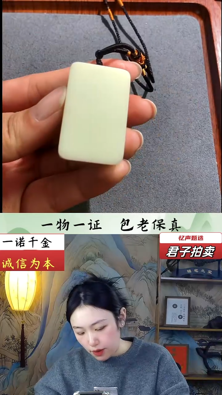 【闪购商品】和田玉挂件未镶嵌无事牌