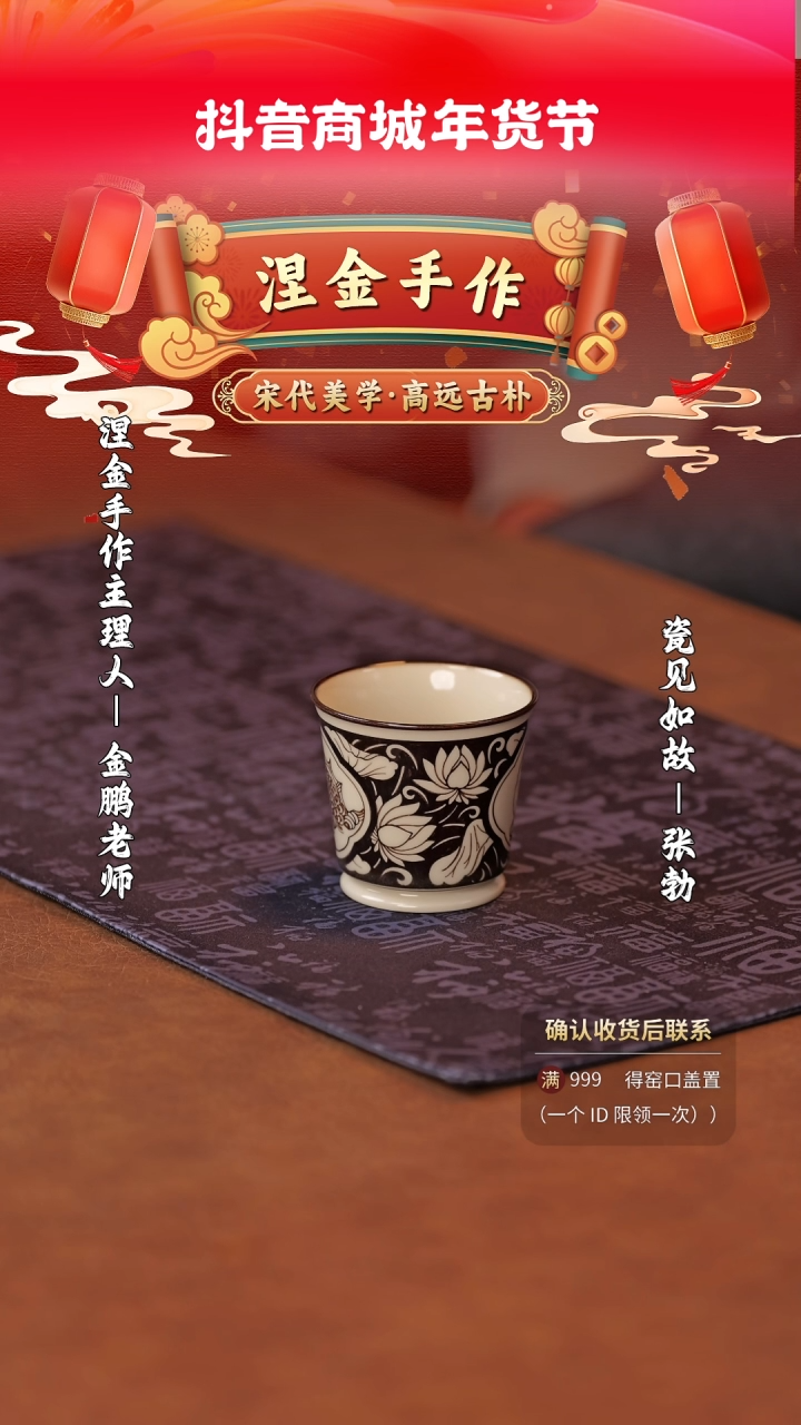 【闪购商品】杯子瓷见如故好物分享@@njsz