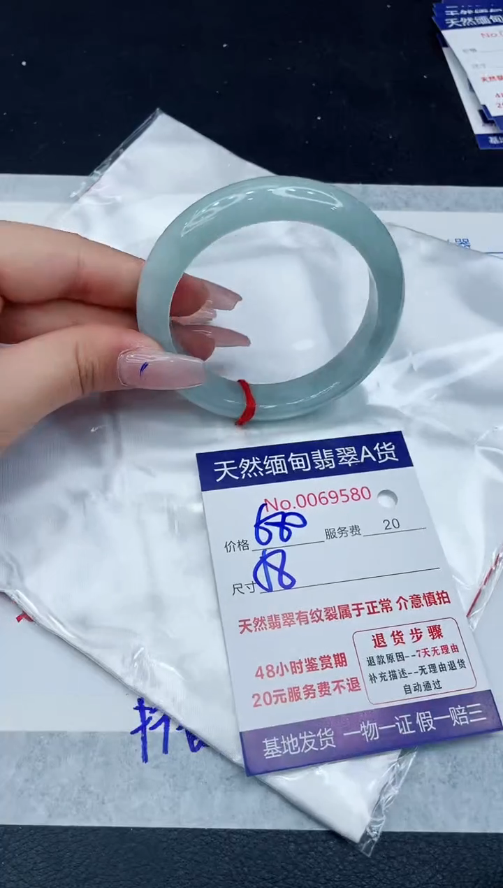 【闪购商品】翡翠手镯未镶嵌1111111111