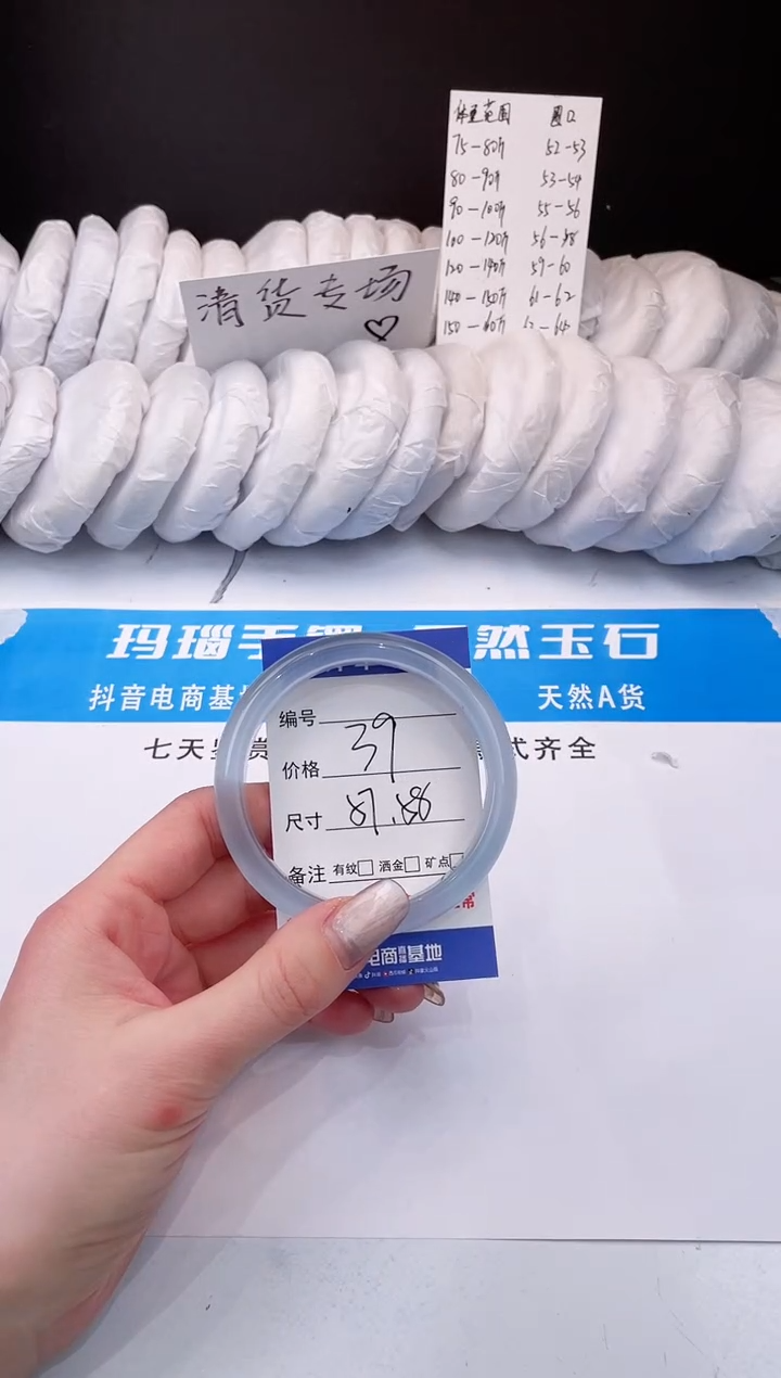 【闪购商品】石英质玉手镯未镶嵌冰冰蓝-57