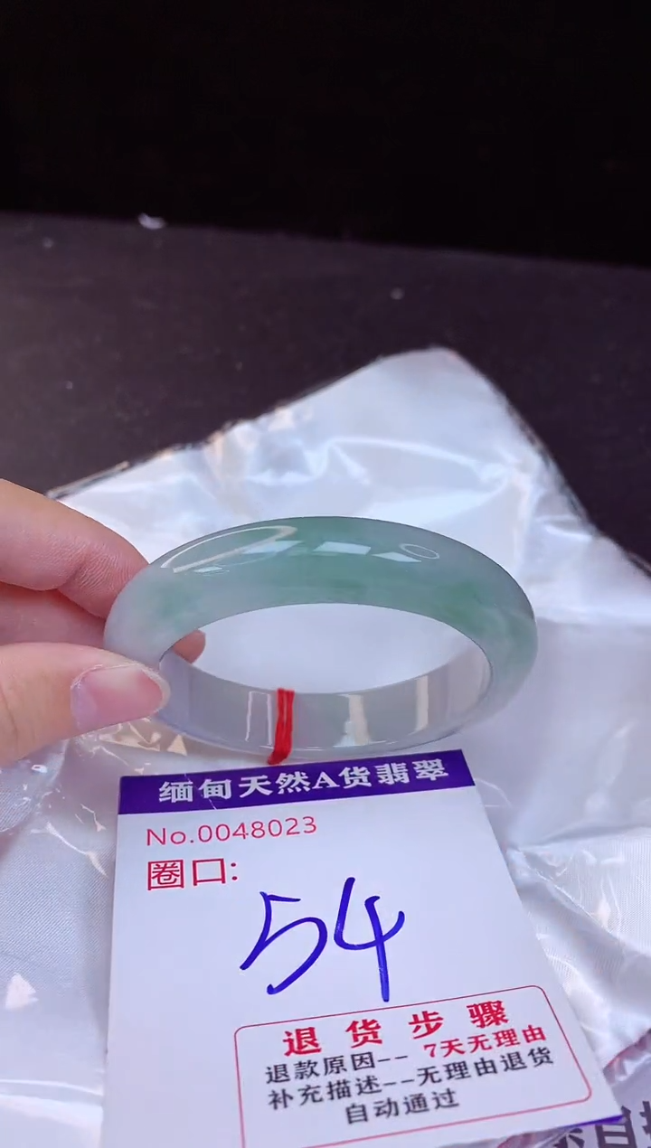 【闪购商品】翡翠手镯未镶嵌54+