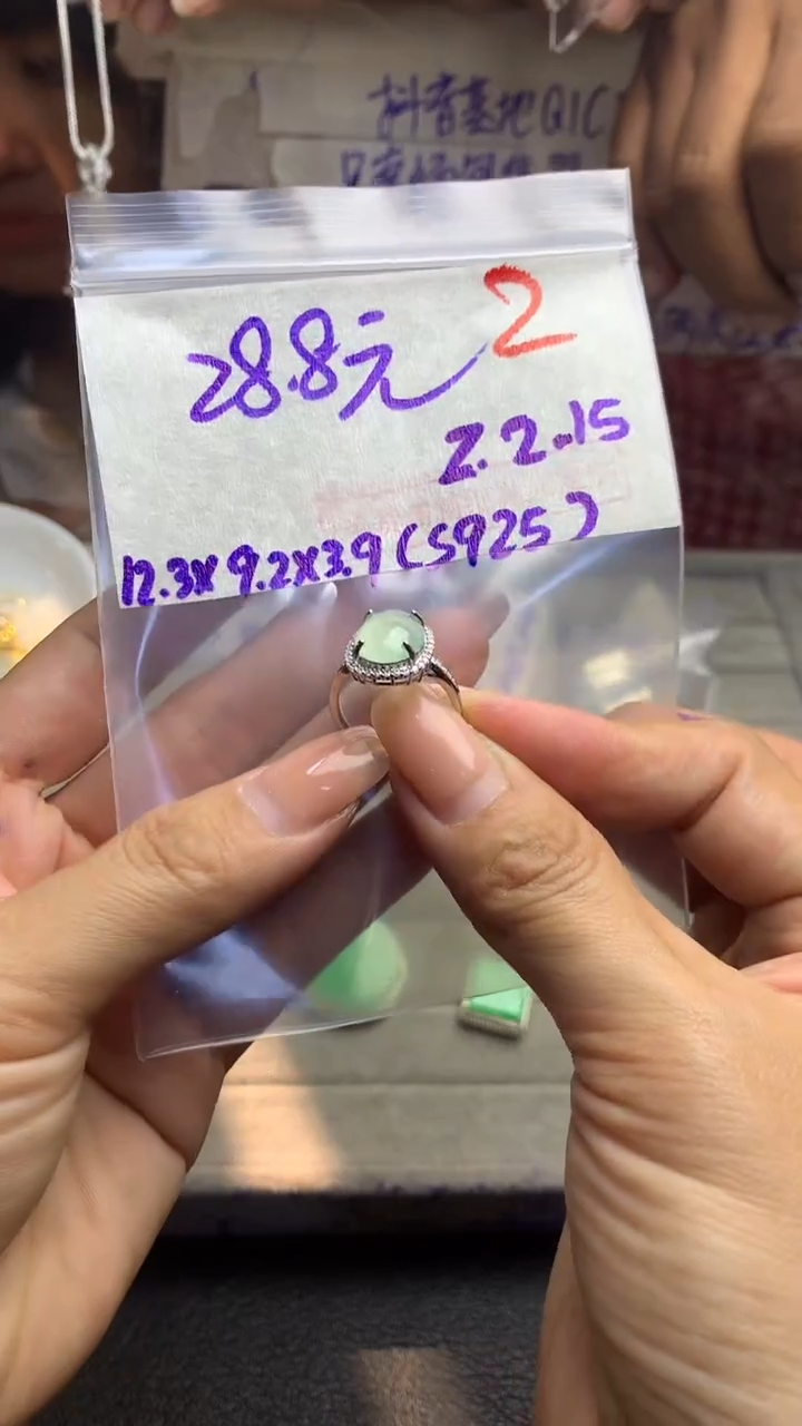 【闪购商品】定制翡翠未镶嵌毛货需精细抛光多样性发货拍一发一