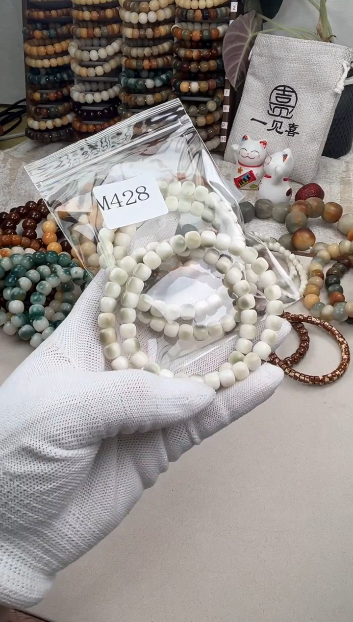 菩提根/象牙果吊坠m428卡0.8 白玉