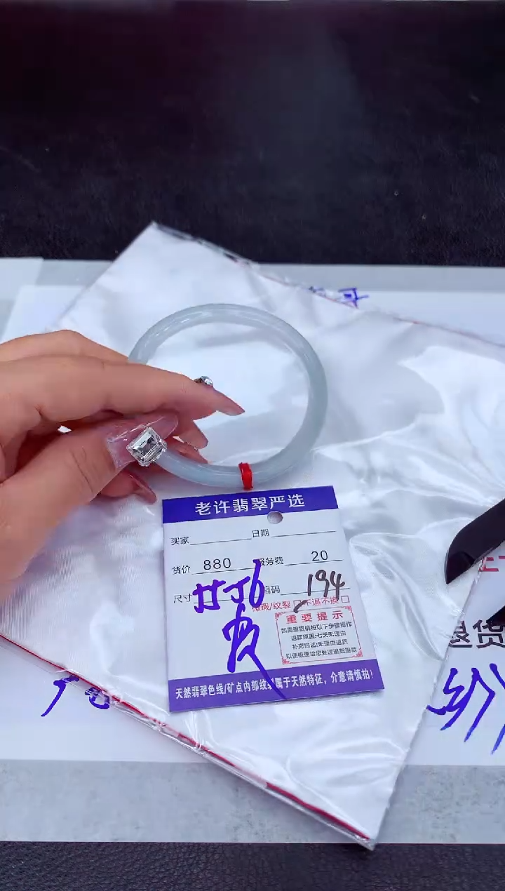 【闪购商品】翡翠手镯未镶嵌11111111