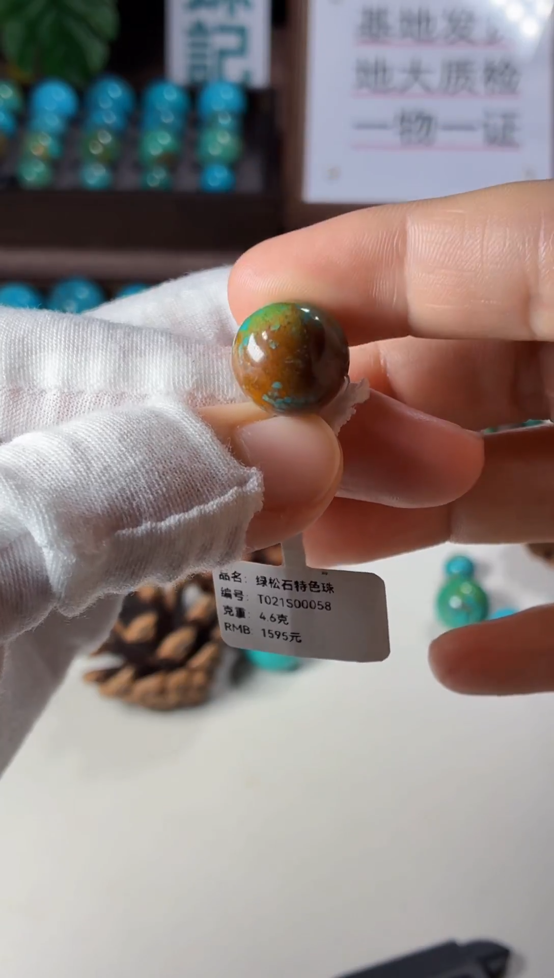 未镶嵌绿松石吊坠1