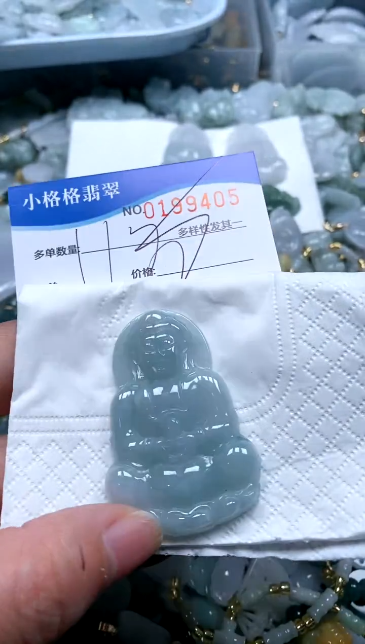 【闪购商品】翡翠颈饰未镶嵌闪购商品0199405