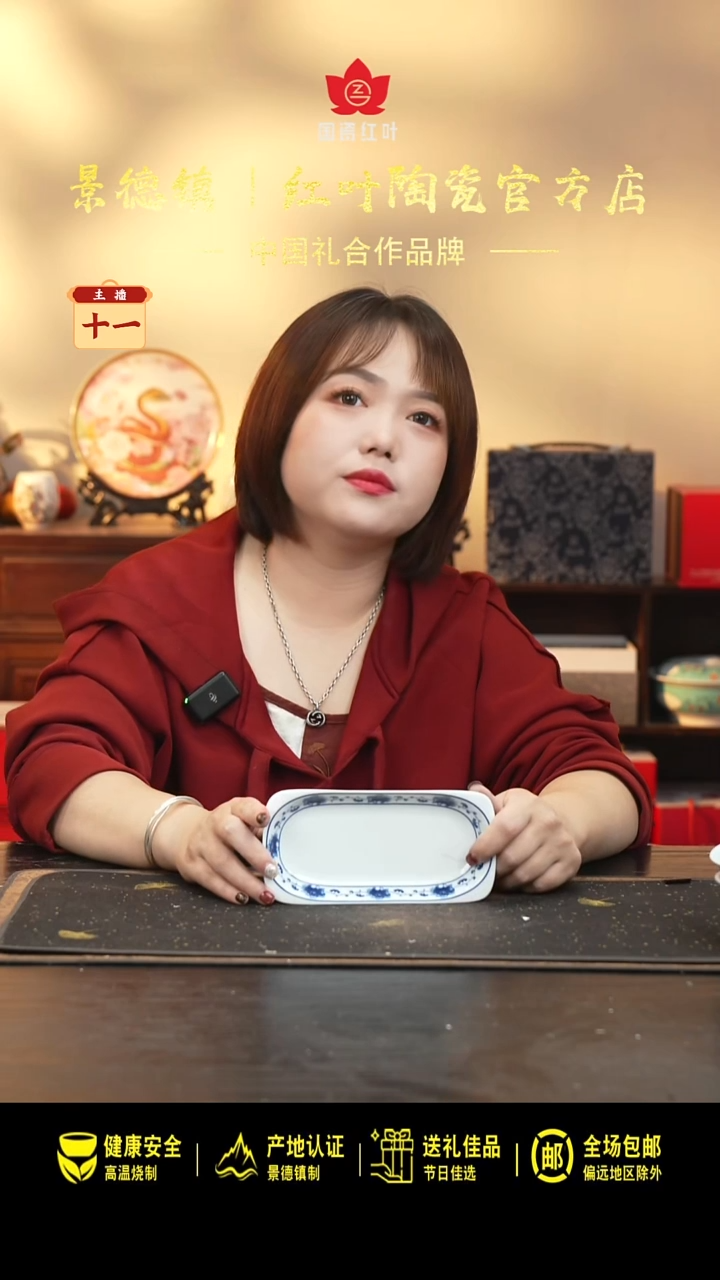 陶瓷1个微瑕满汉全席毛巾碟（器型随机）