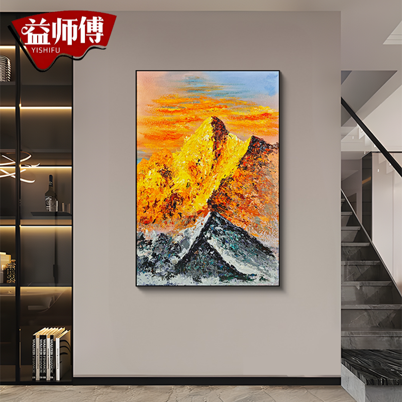 《日照金山》入户玄关装饰画高级手工油画客厅挂画背靠金山80120