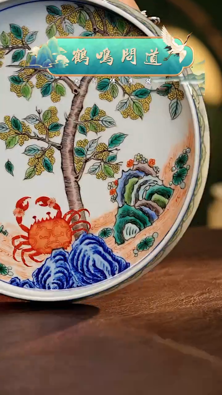 【闪购商品】瓷片鹤鸣问道............