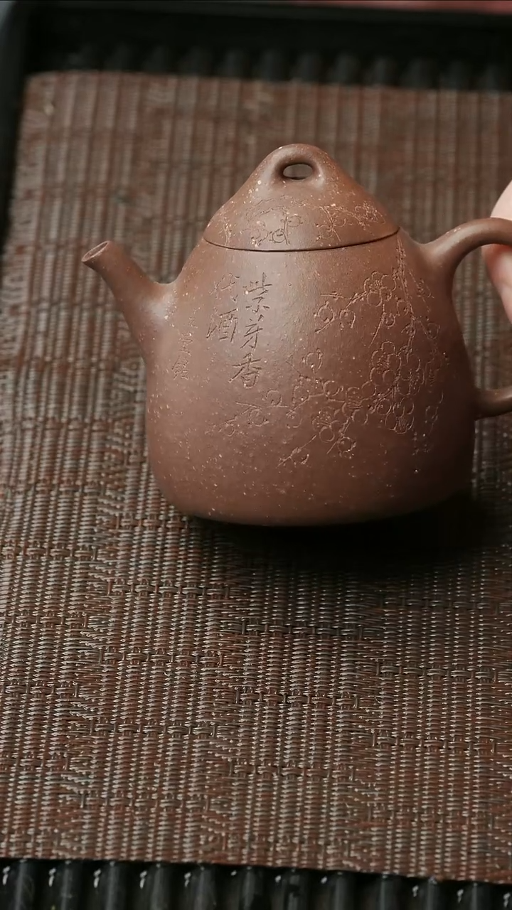 【闪购商品】紫砂茶壶五堂 秦权-梅花