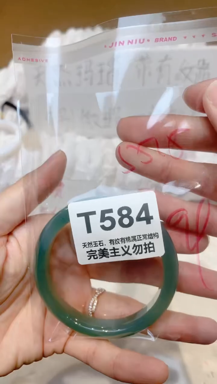 手镯玛瑙/玉髓未镶嵌55