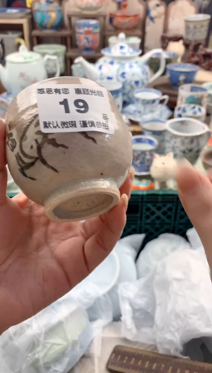 瓷片?****草19号九姑娘工艺品瓷器