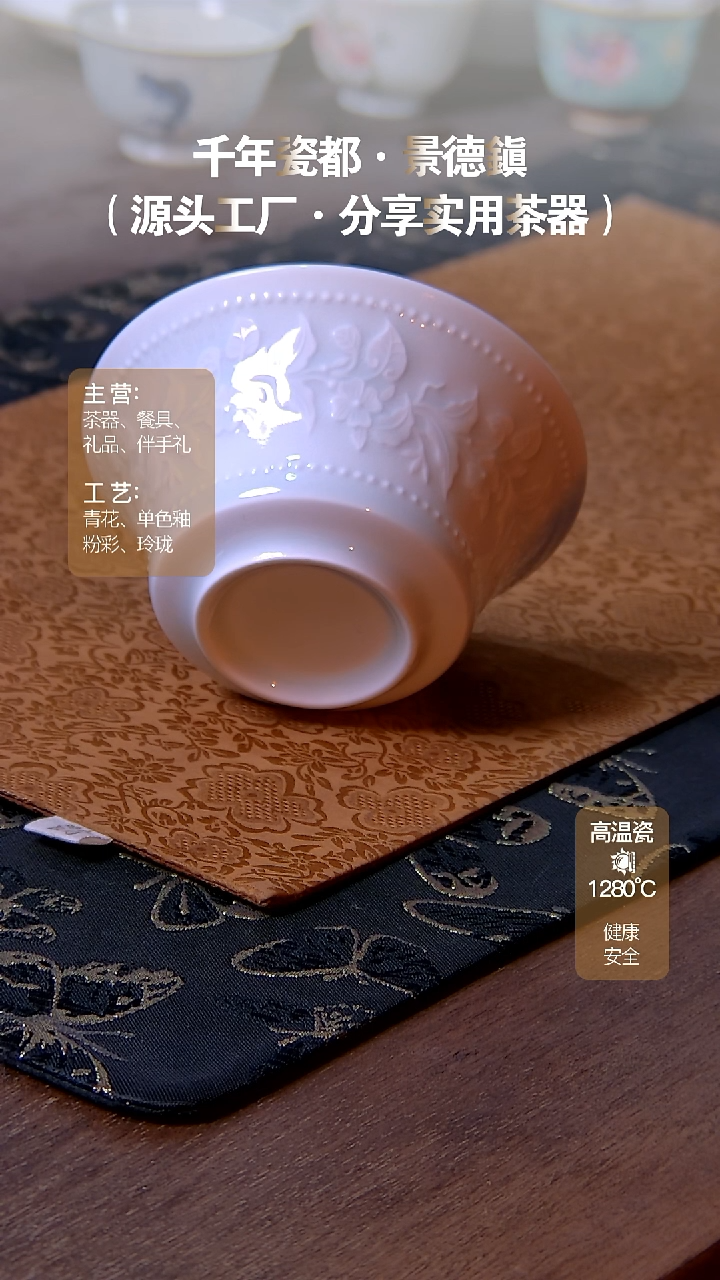 【闪购商品】瓷片3630382403526237090