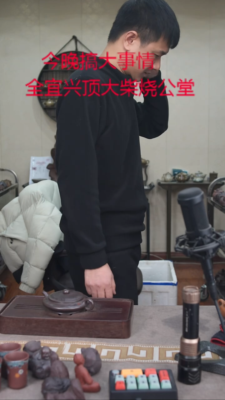 茶壶紫砂宜兴紫砂柴烧