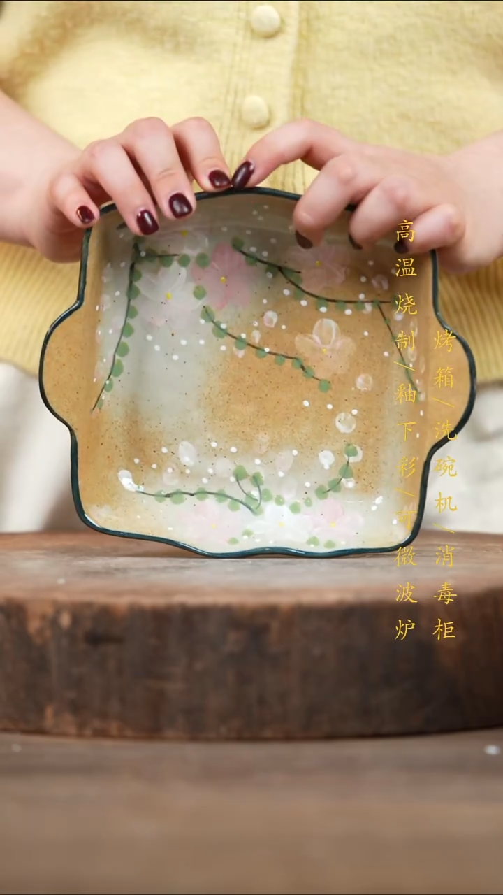 瓷片景德镇高温釉下彩（食品级）