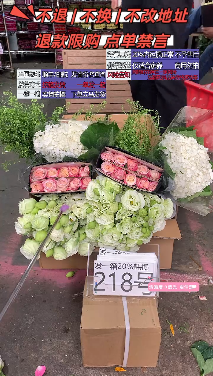 218号♥含20%耗损发一箱