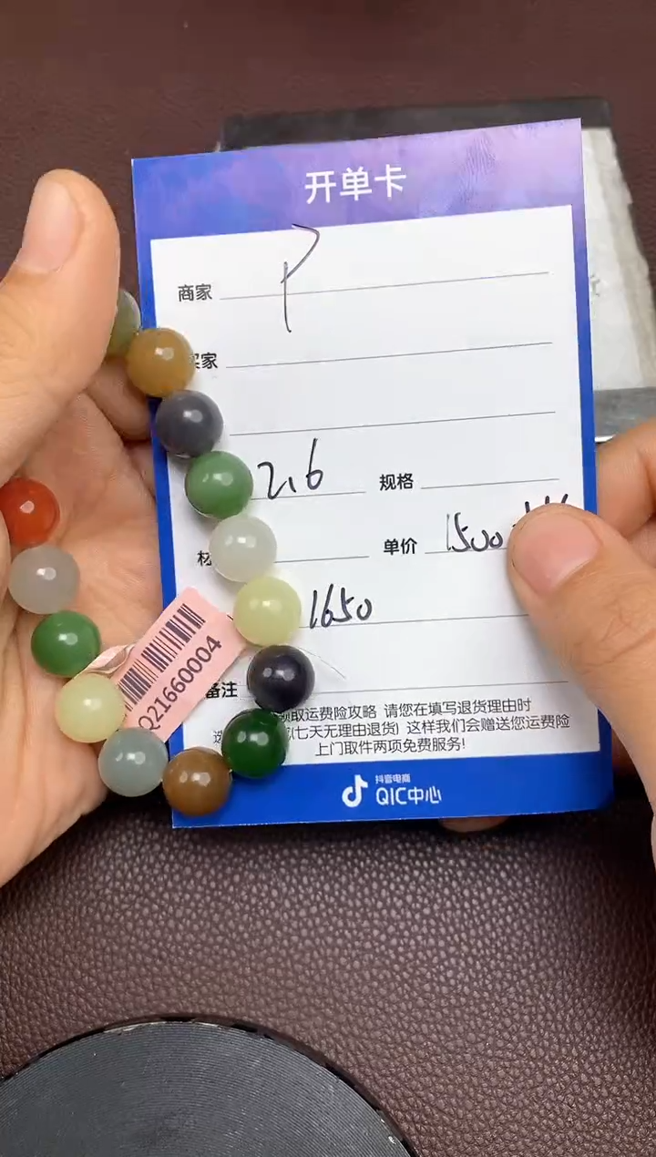 【闪购商品】和田玉p2.6拍一发一多样性发货未镶嵌129