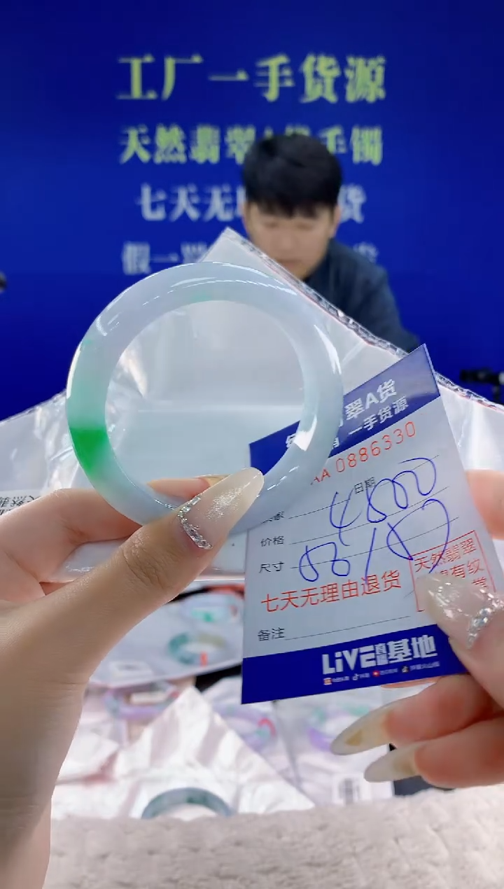 未镶嵌手镯翡翠30