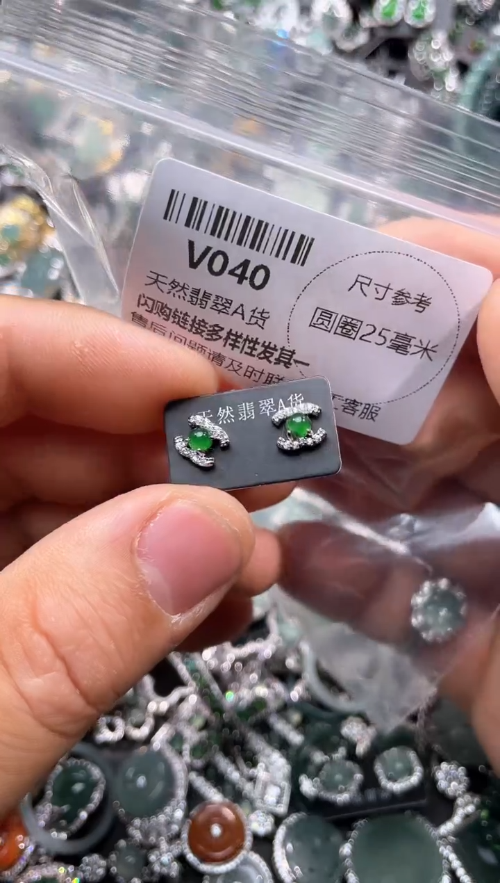 【闪购商品】翡翠颈饰未镶嵌V040耳钉