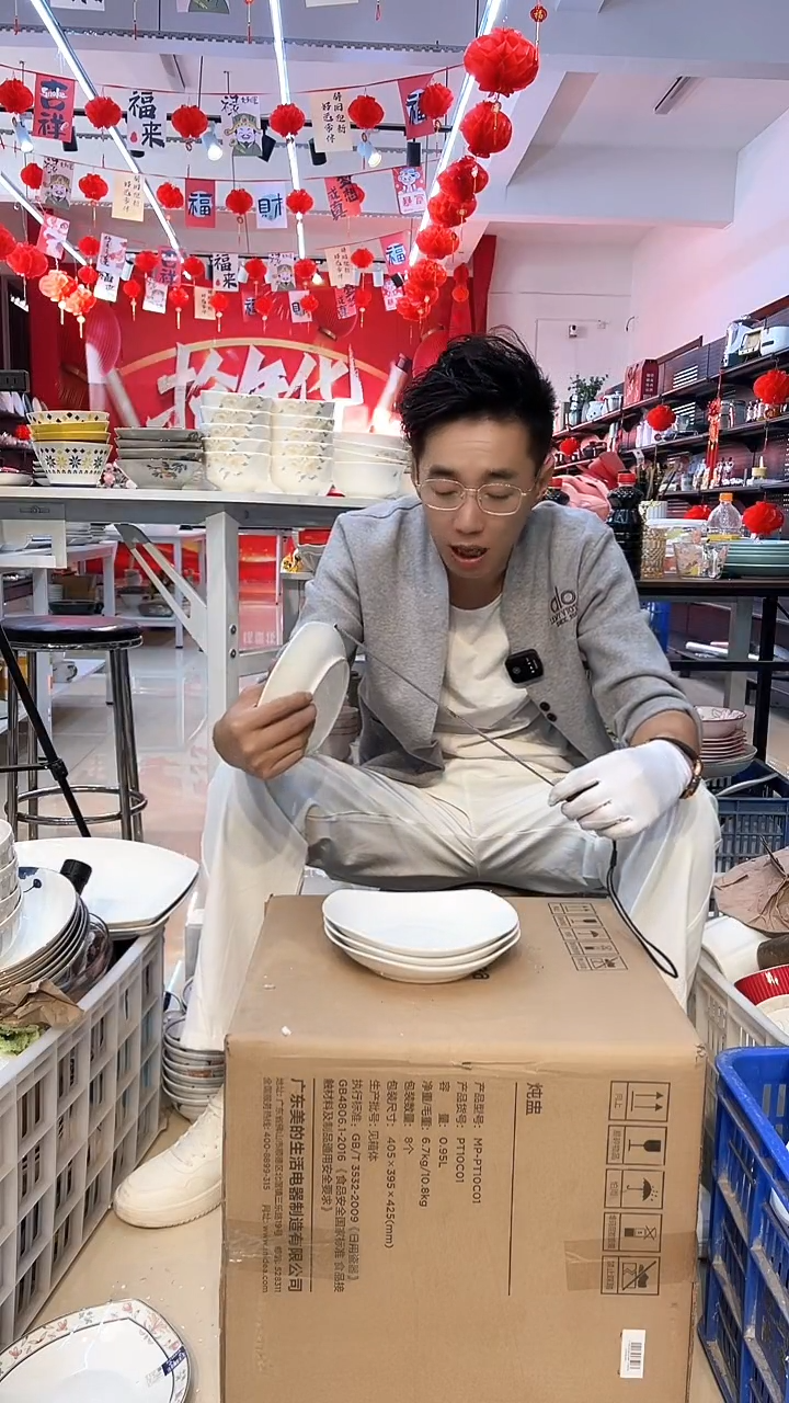 闪电购48号4个哈哈哈