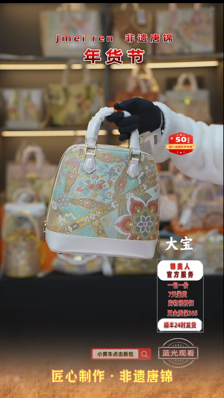 【闪购商品】织绣大宝年货节狂欢购 白色小双肩包21