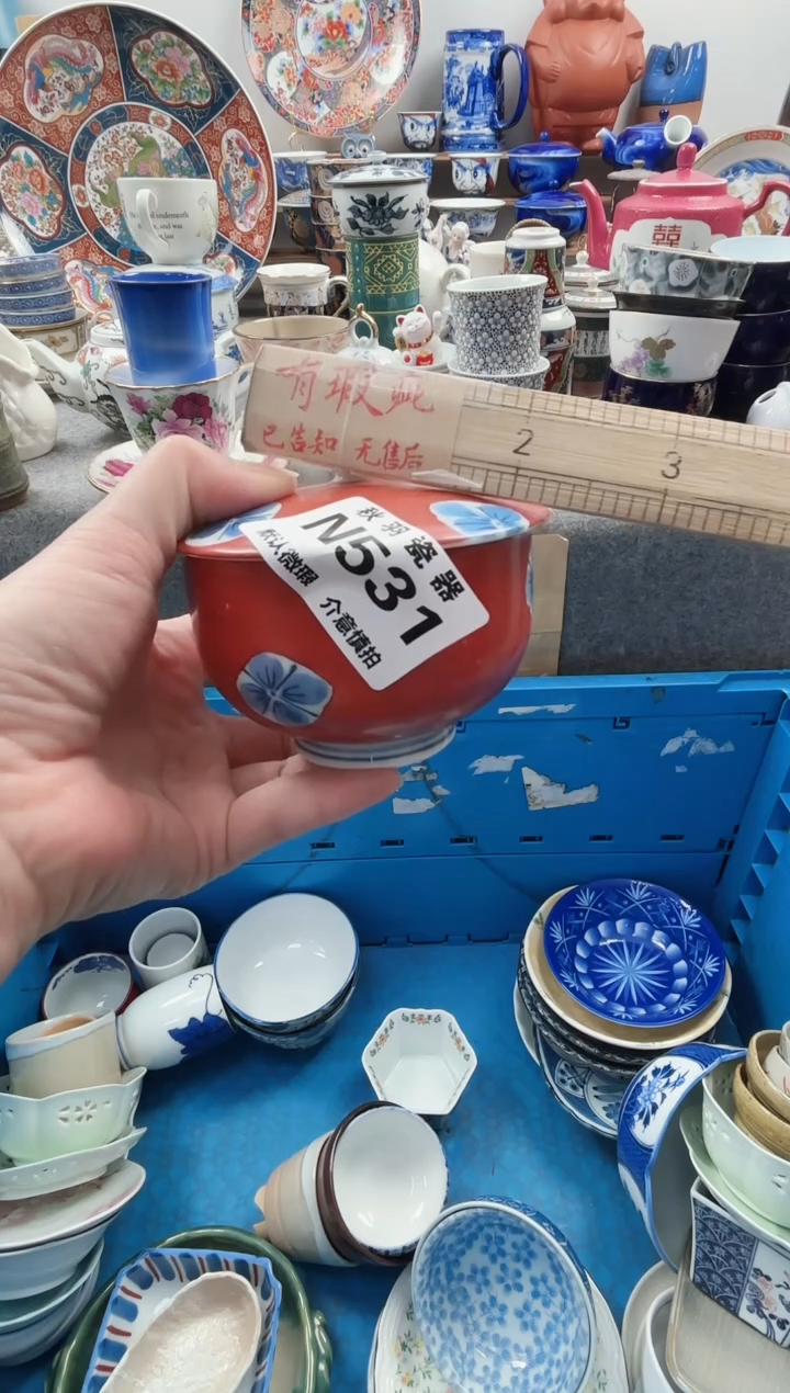 日式我*仔千羽瓷器默认微瑕N531