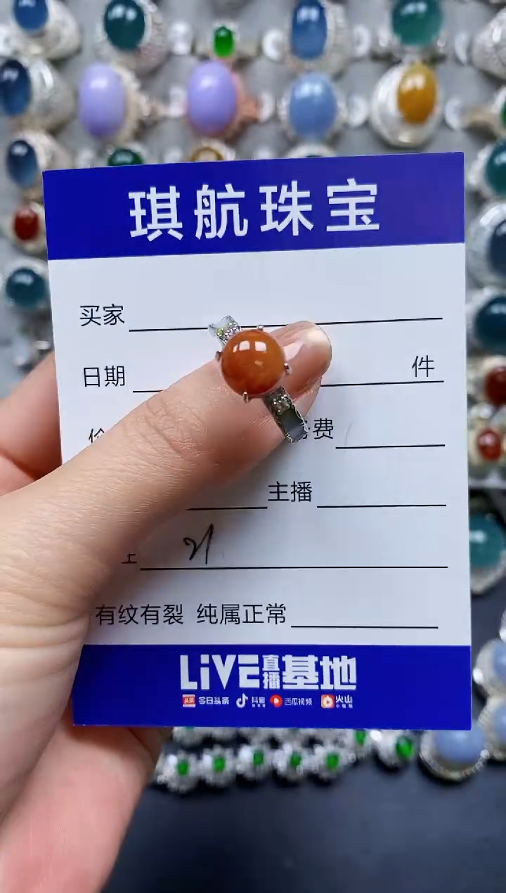 【闪购商品】翡翠戒指银S925镶嵌0021