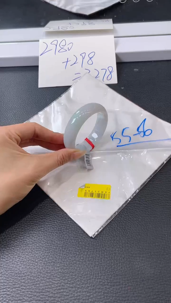 【闪购商品】翡翠手镯未镶嵌手镯