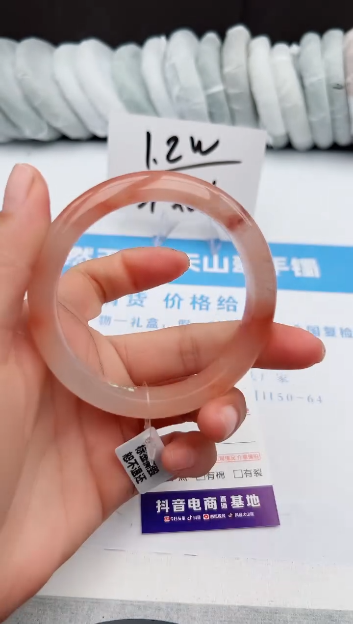 【闪购商品】石英质玉手镯未镶嵌z256-T60-61