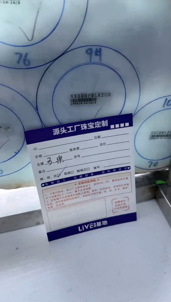 定制翡翠手镯未镶嵌定制产品不退不换